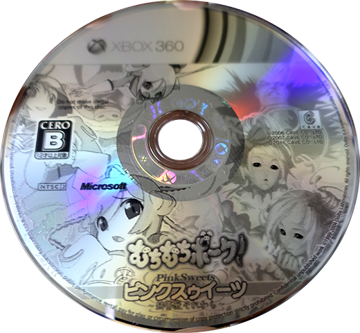 FINDSC07950-DVD Label(s).png
