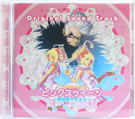 Pink Sweets OST Album(520Px).png