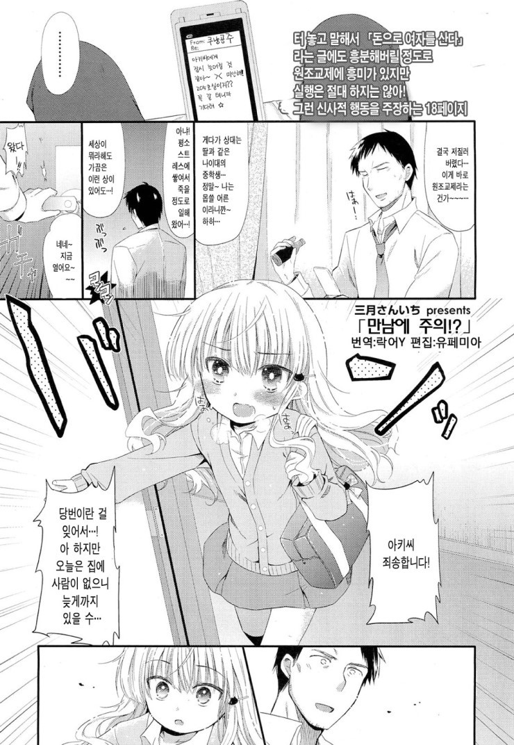 히토미 작가들이 분발해야 하는 이유_1.jpg