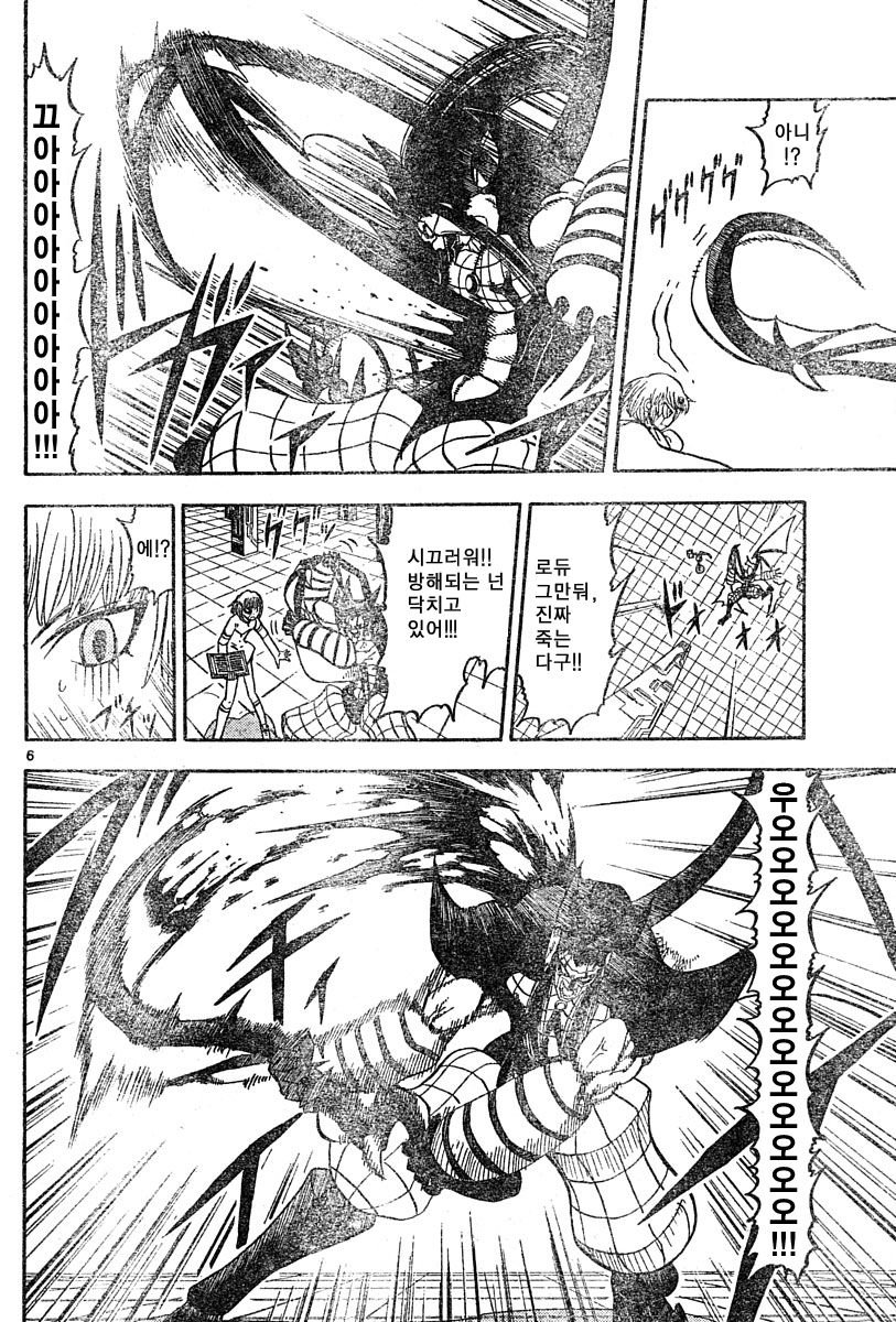 원작 팬들에게 빅엿을 선사한 애니메이션_2.jpg