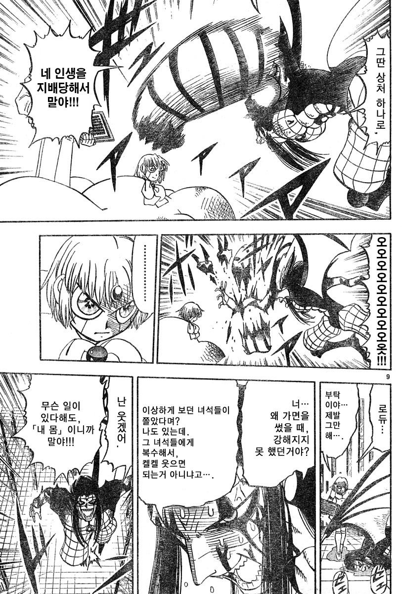 원작 팬들에게 빅엿을 선사한 애니메이션_5.jpg