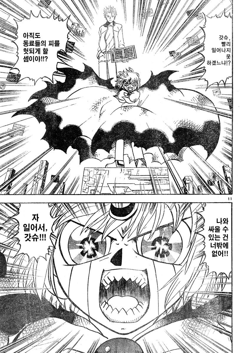 원작 팬들에게 빅엿을 선사한 애니메이션_12.jpg