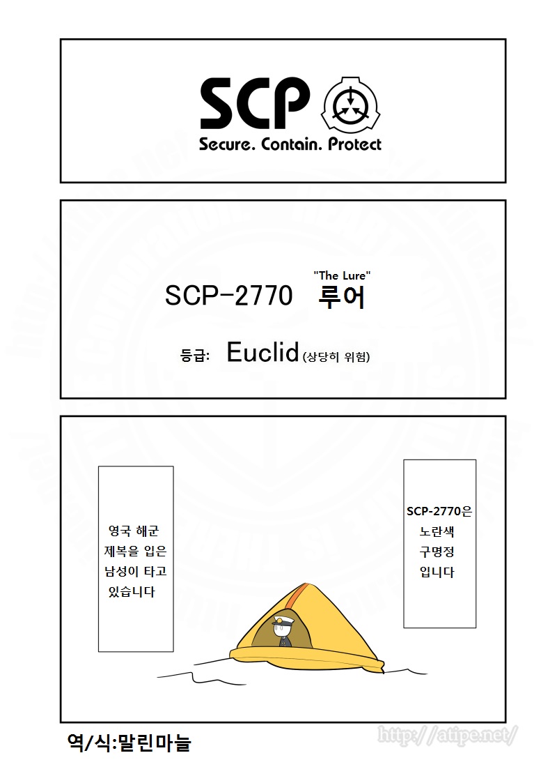 SCP-2770-1.jpg