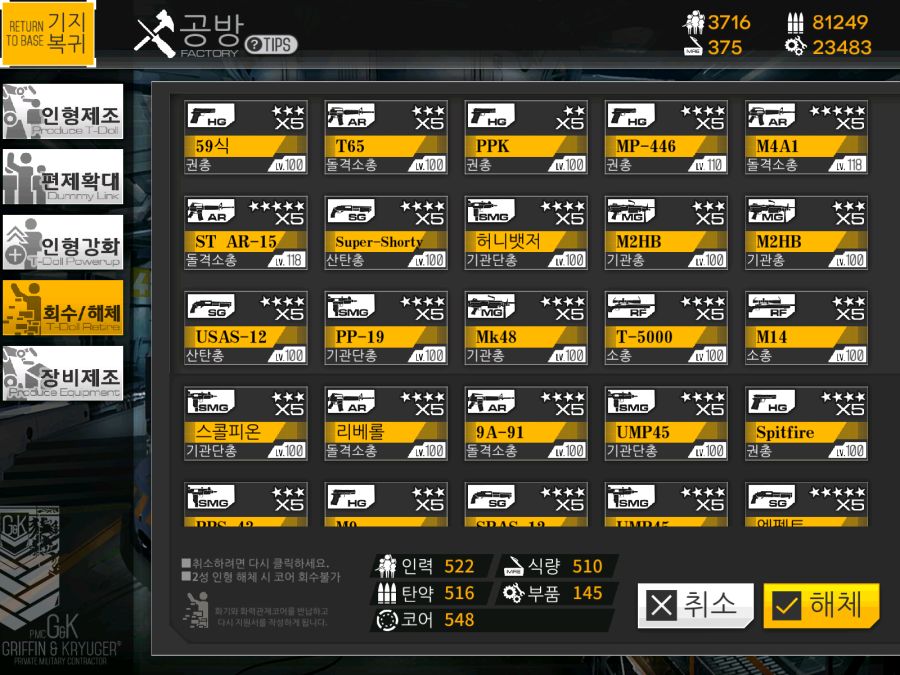 모두 안녕... [데이터주의]_1.png