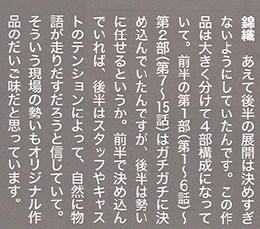 프랑키스 인터뷰_2.jpg