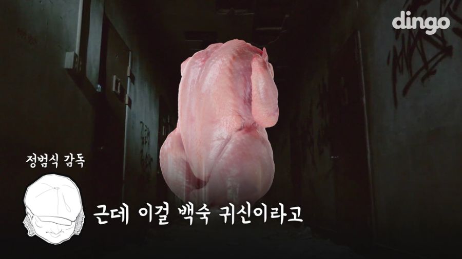 영화곤지암.png
