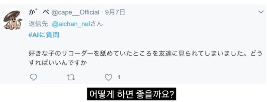 변태를 정신병자로 만드는법.gif_2.jpg