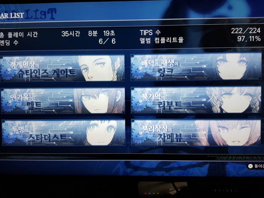 슈타게 본편 엔딩봤네요 ㅠㅠ_1.jpg