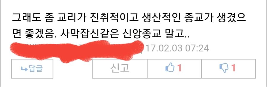 Screenshot_20180711-150309_Samsung Internet.jpg