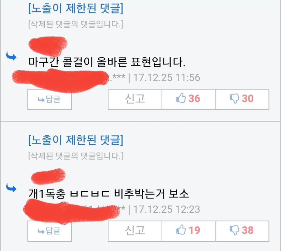 Screenshot_20180711-150858_Samsung Internet.jpg
