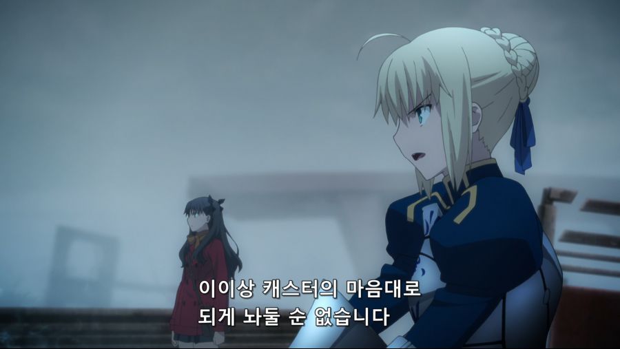 [Salender-Raws] Fate stay night (Unlimited Blade Works) - 12 [BDRip 1920x1080 x264 FLAC].mkv_20180712_001924.050.jpg