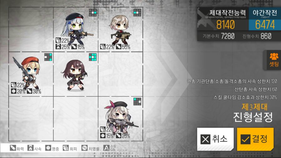 소녀전선_2018-06-25-22-48-44.png