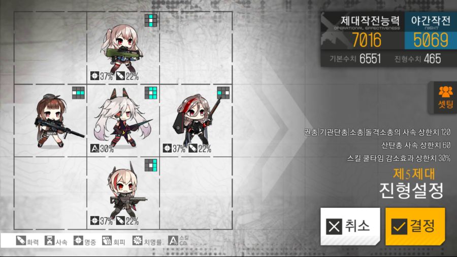 소녀전선_2018-06-23-19-11-32.png