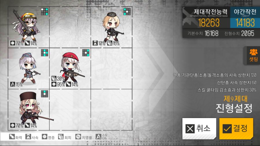 소녀전선_2018-06-22-14-23-28.png