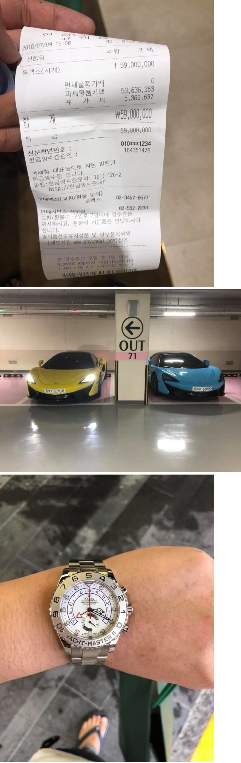 비트코인으로 100억번 bj웨돔 근황