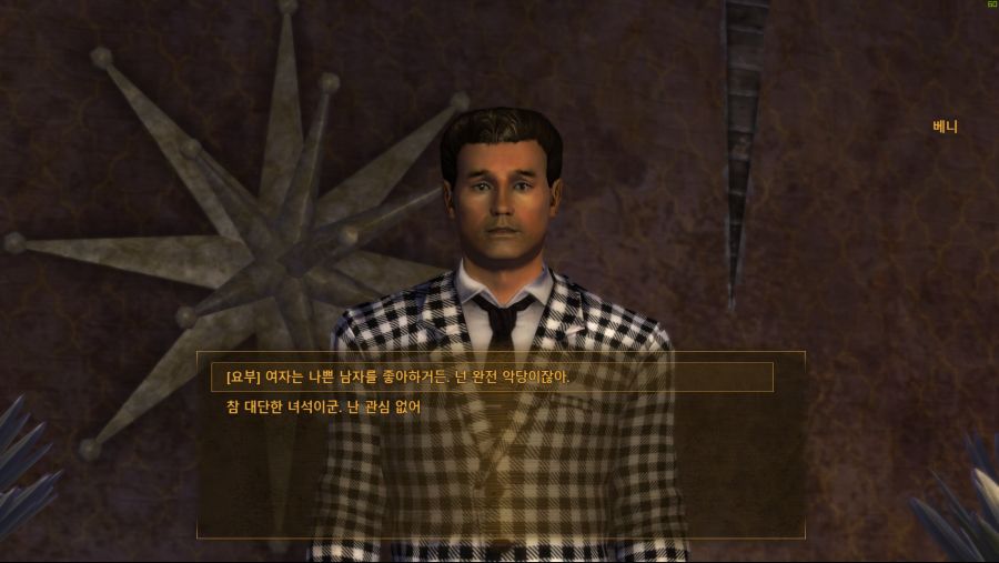 Fallout_ New Vegas 2018-07-12 오전 9_17_32.png