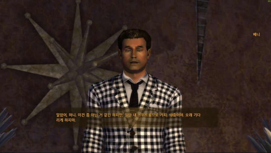 Fallout_ New Vegas 2018-07-12 오전 9_17_59.png