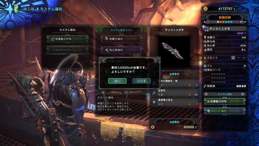 Monster Hunter_ World ‎2018-‎07-‎12 09-59-56.jpg