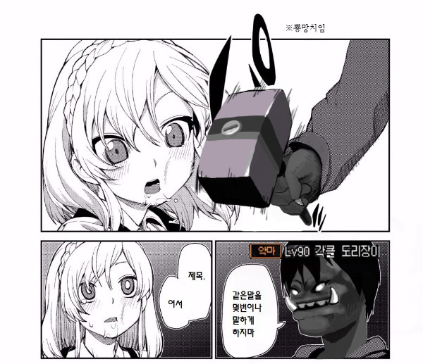 각클 도리장이_1.jpg