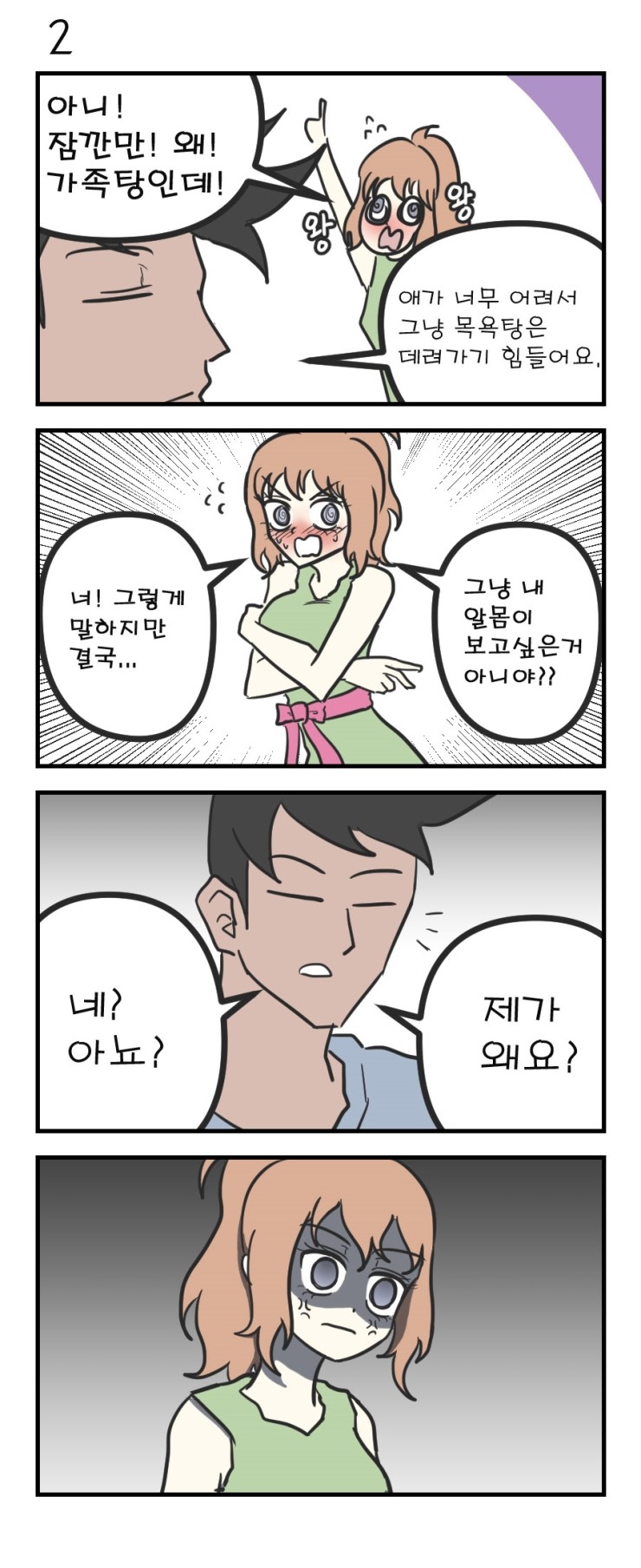 장목욕탕06.jpg