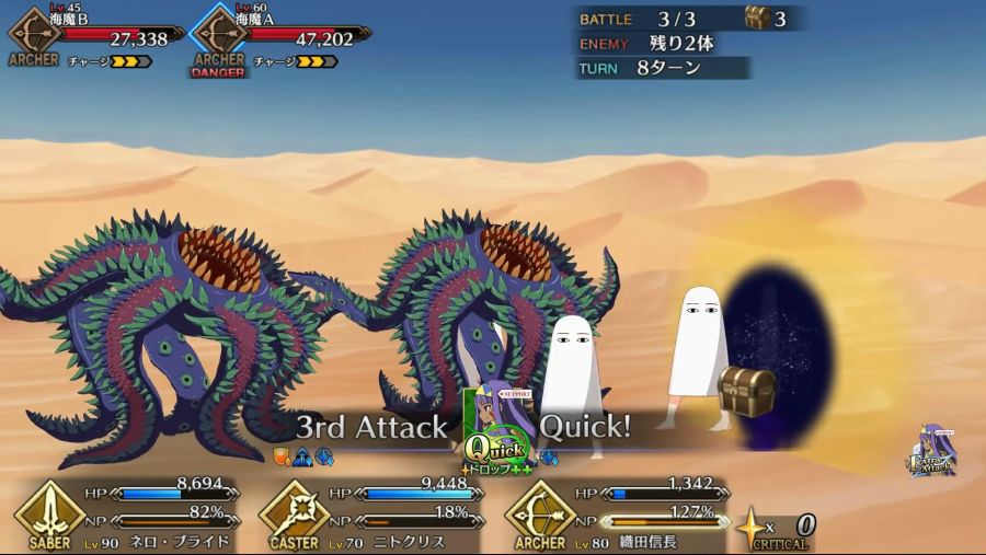 이집트 신화의 특이한 신 '메제드'_6.png