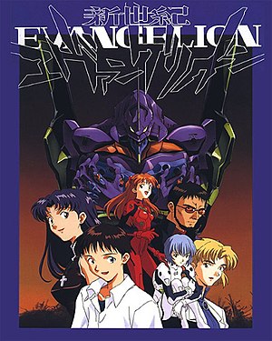 300px-Evangelion_Poster.jpg