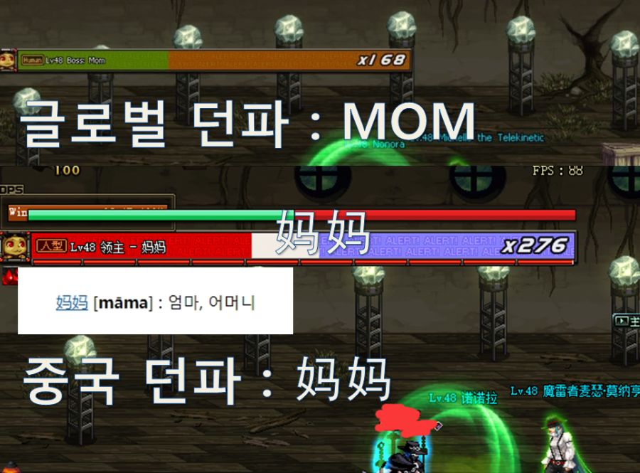 던전5.png