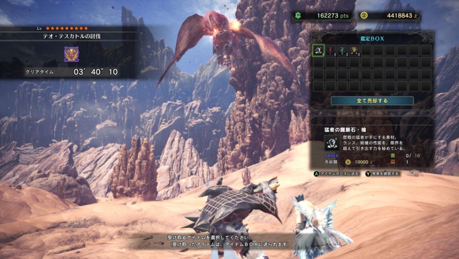 Monster Hunter_ World ‎2018-‎07-‎16 09-55-30.jpg