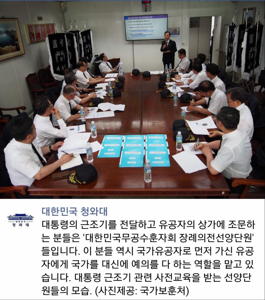 靑에 도착한 편지 한통…"생전 文대통령 안좋아했는데, 큰 감동"_5.png