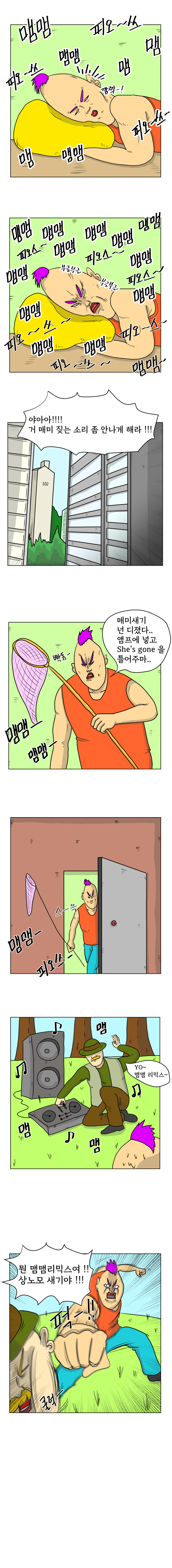 webtoon_basic 003.jpg