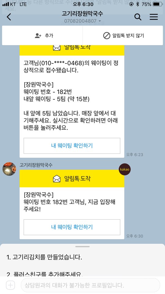 KakaoTalk_20180717_153044669.jpg