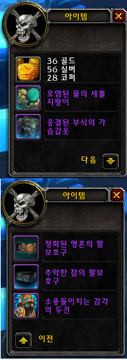 소격아 13.png