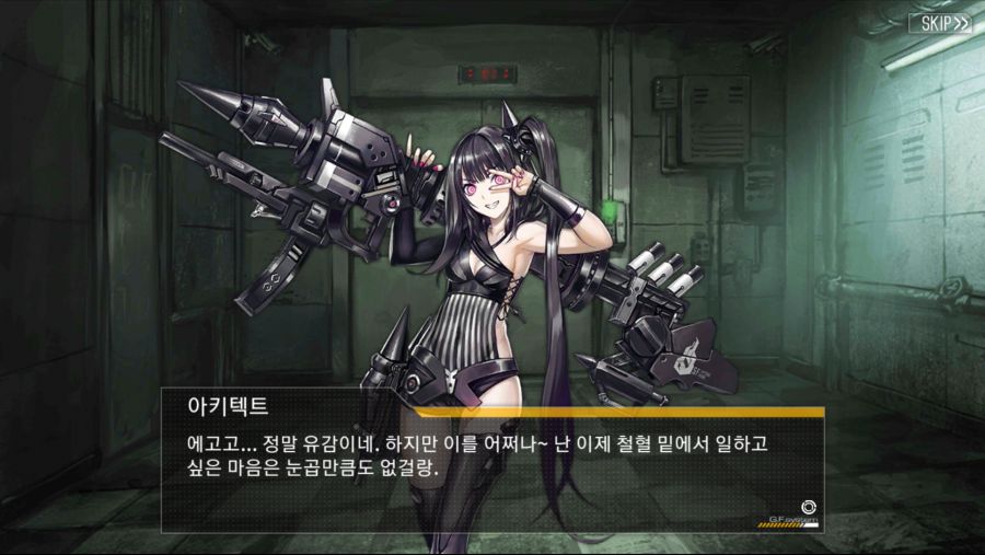 소녀전선_2018-07-18-11-04-10.png