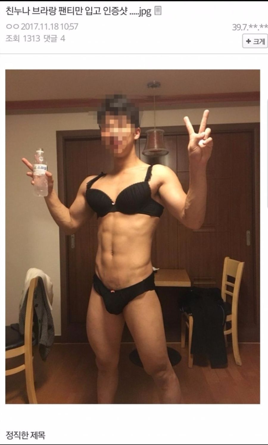 친누나 인증 
