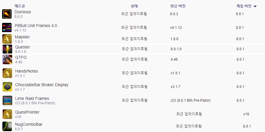 데빌 기본형 Fan Fix 8.0.1 A01_김샤파_4.png