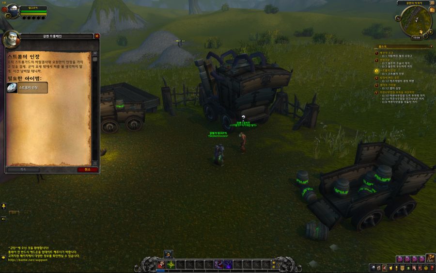 [8.0] Rescale Quest Frame (8.0-1)_1.png