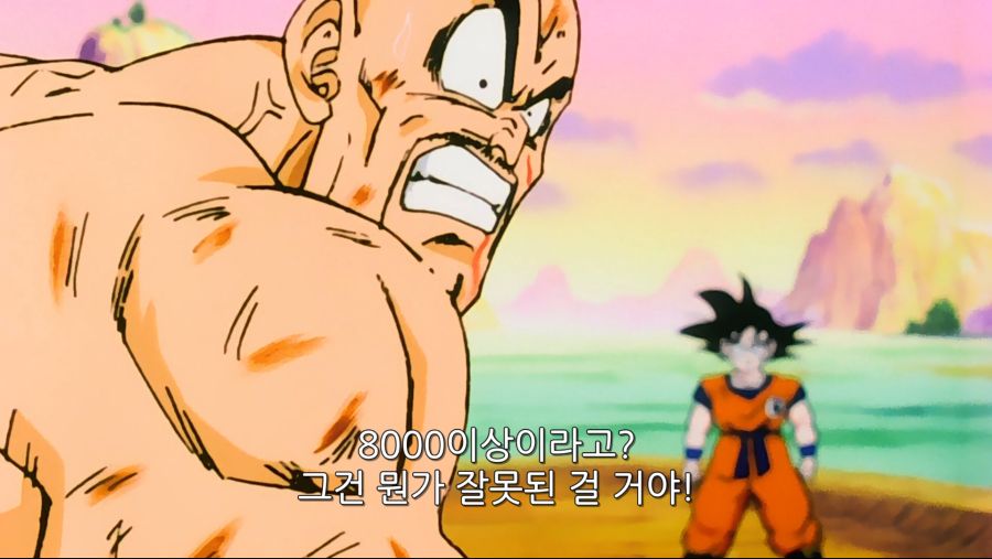 Dragonball.Z.-.028.-.1080p.BluRay.x264.DHD 0001194664ms.png