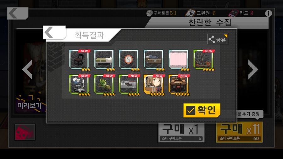 소녀전선_2018-07-20-13-45-05.png