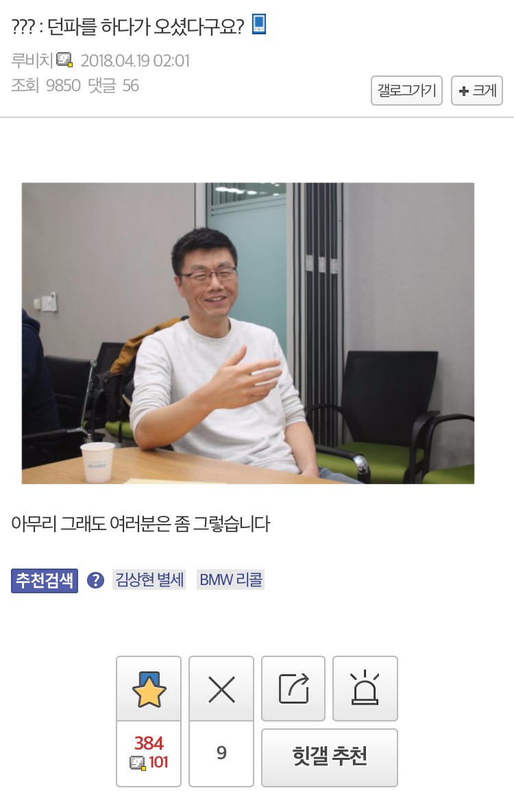 소울워커 갤러리 근황_1.jpg