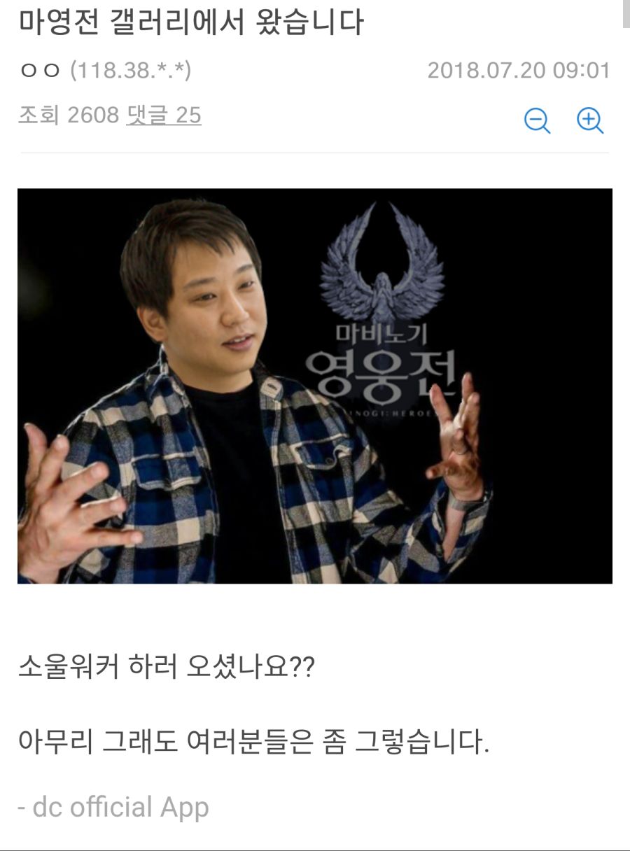 소울워커 갤러리 근황_4.png