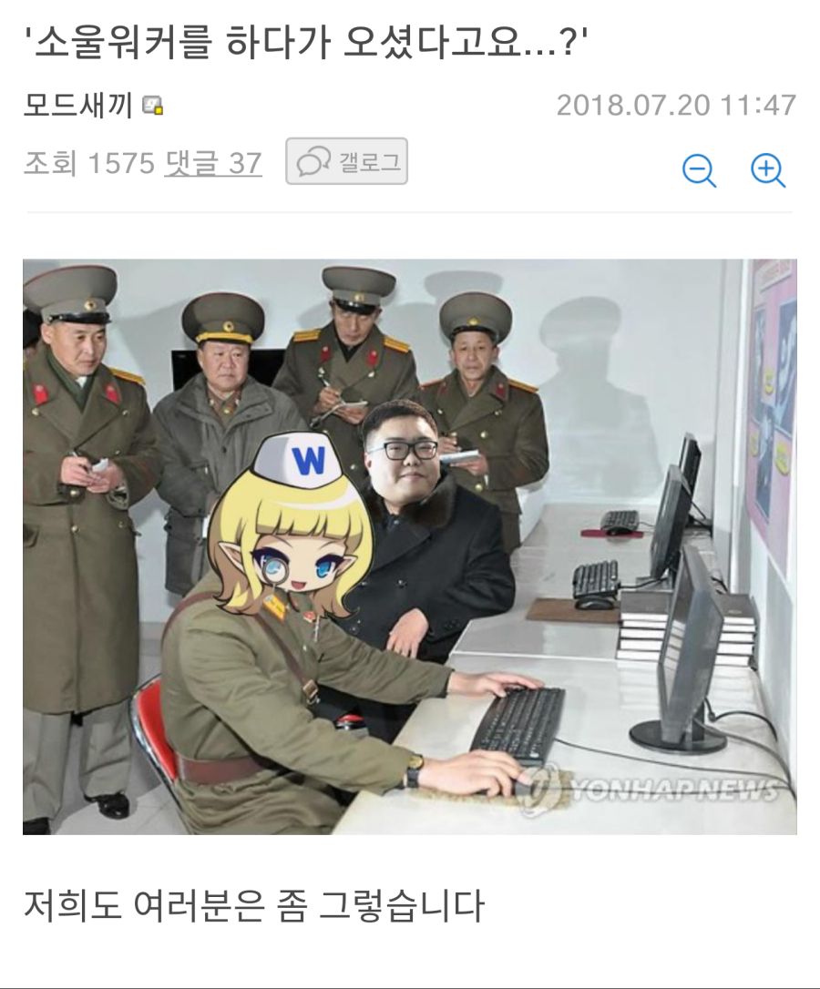 소울워커 갤러리 근황_5.png