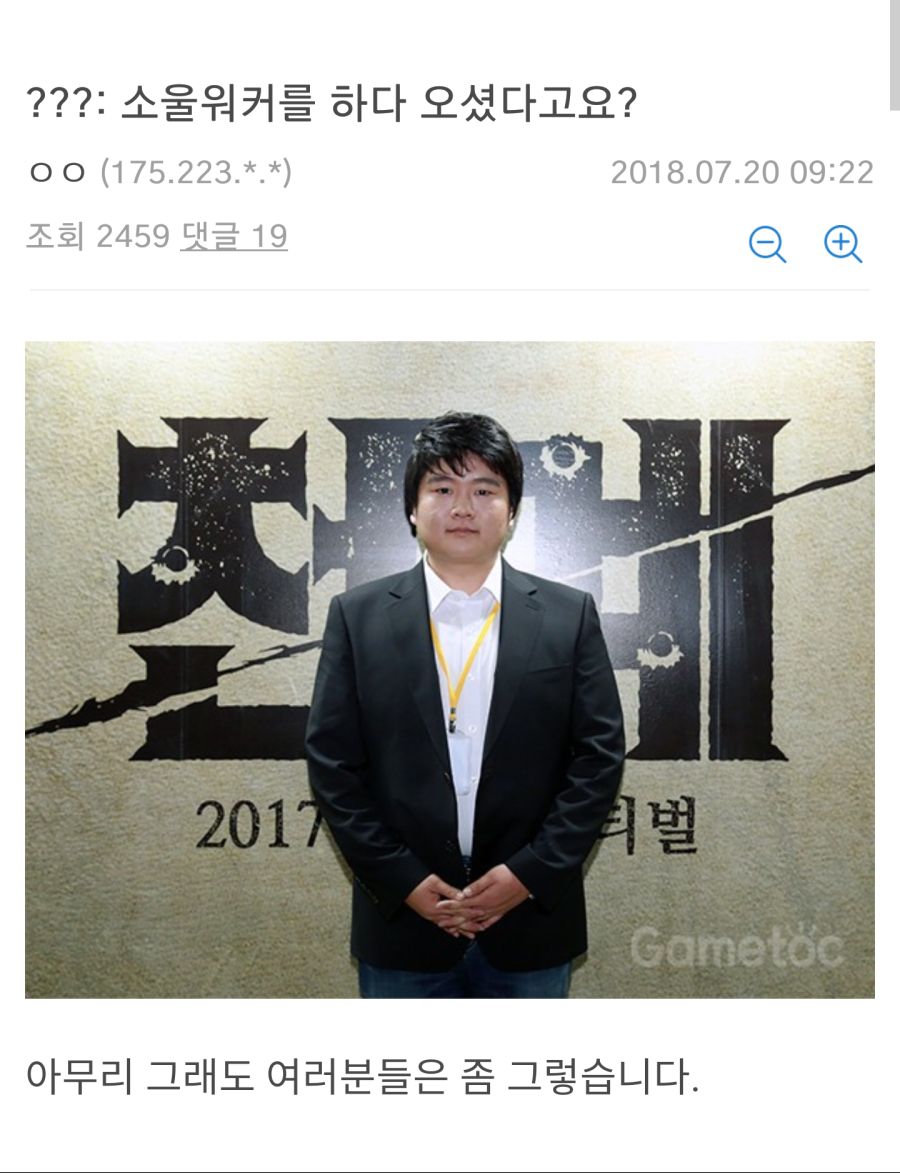 소울워커 갤러리 근황_7.png