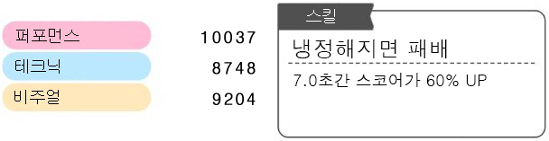 방도리20180720C2.png