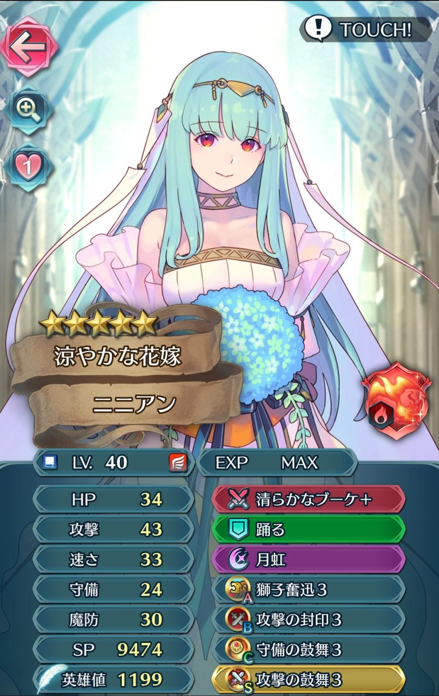 Screenshot_20180721-095845_Fire Emblem Heroes.jpg