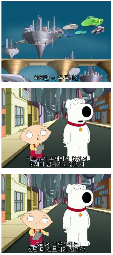 신세계2.PNG