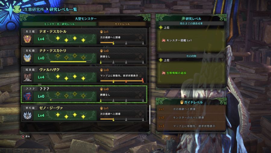 Monster Hunter_ World ‎2018-‎07-‎21 14-10-42.jpg