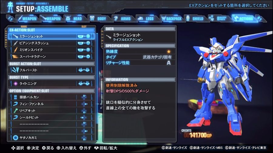 [건브3] 기체스샷 대량방출 (3) - G건담 편_7.jpg