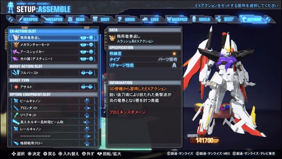 [건브3] 기체스샷 대량방출 (3) - G건담 편_15.jpg