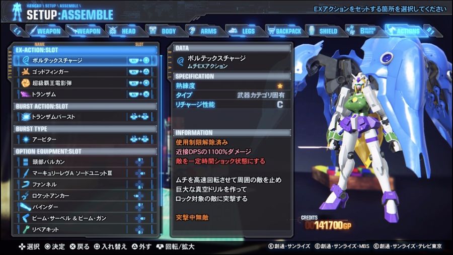 [건브3] 기체스샷 대량방출 (3) - G건담 편_19.jpg