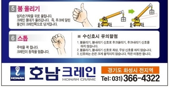 인간 개조의 용광로.jpg_3.jpg